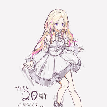 会長です。アイマス二十周年おめでとう!