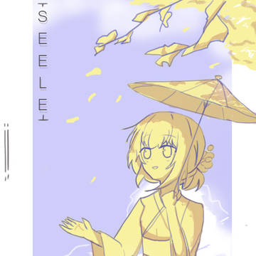 Seele