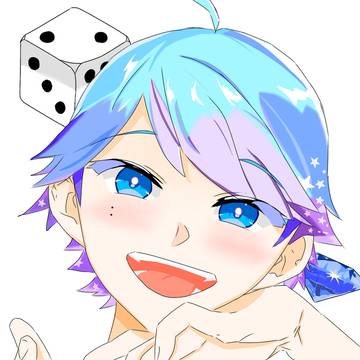 おいでしてる