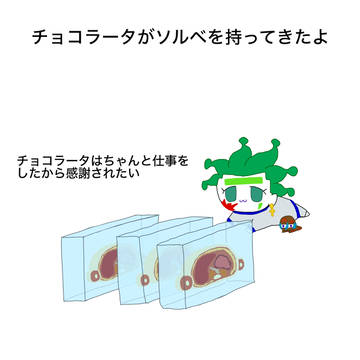ゲスまとめ