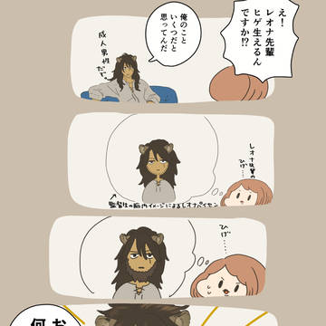 おじ誕2025
