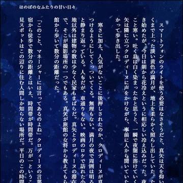 週課SSまとめ　1