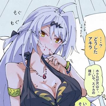 スイカと師匠