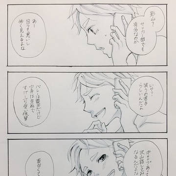 電話