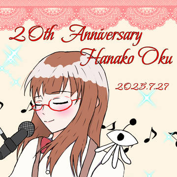 奥華子 20th Anniversary