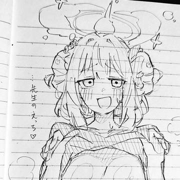 アナログお絵かき