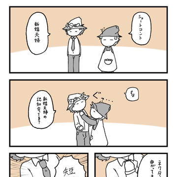 ムミン絵置き場23
