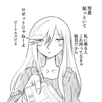 みい山山田