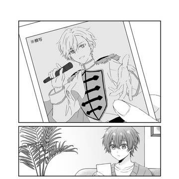 1周年記念の綾斗くんを見たスズヤくん
