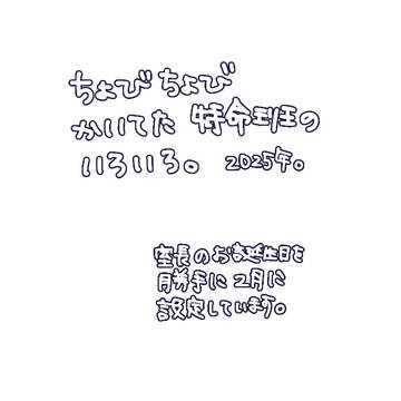 ダイマジンの特命班いろいろ