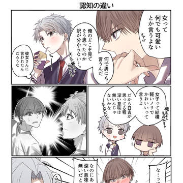 テニス夢まとめ⑫