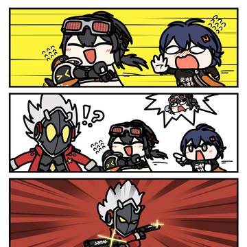 FreezE!