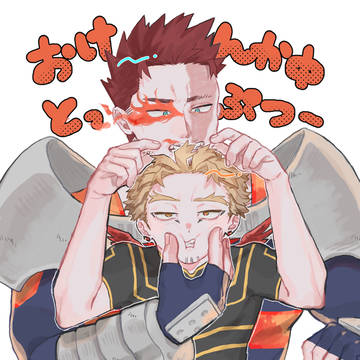 🔥と🦅まとめ4