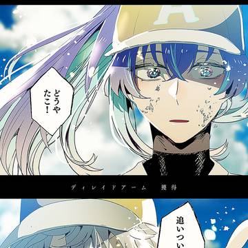 【にじさんじ】英雄アカデミー