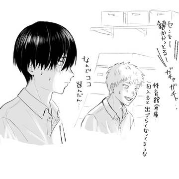 Page 4 thumbnail
