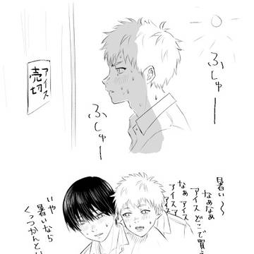 Page 5 thumbnail