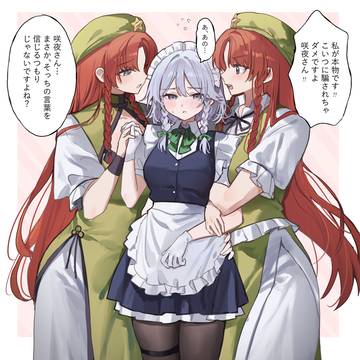 どっちが本物？