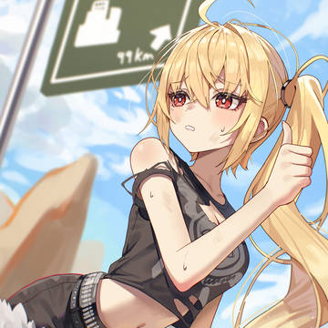 ルシ