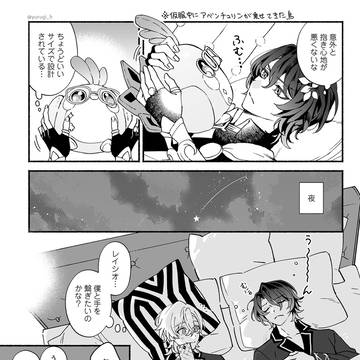 レイチュリと鳥