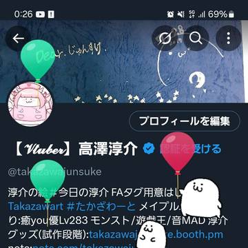 誕生日でした