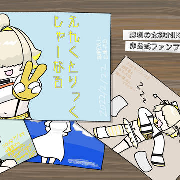 【C106新刊】エレグ日常本サンプル