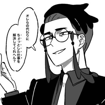 カラスバ詰め
