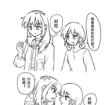 巧克力