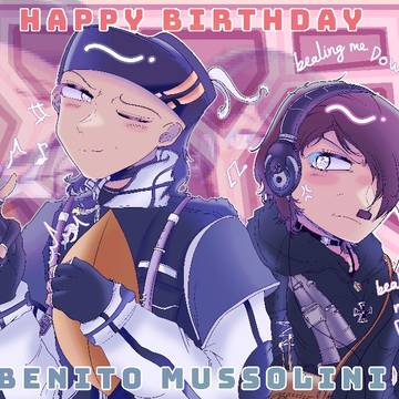 ムッソリーニ誕生日おめでとう