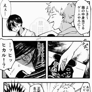 日常