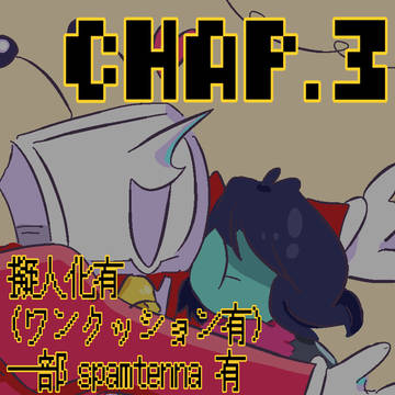 ブラウン管あゝブラウン管