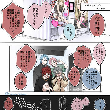 なかよし🐝さん