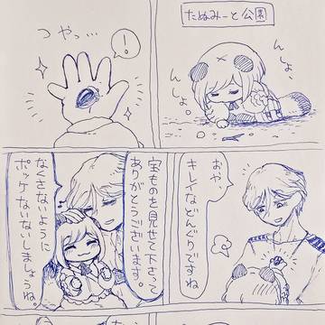 【ネタバレ】トシカイ漫画まとめ②