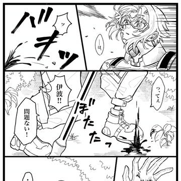 赤くない