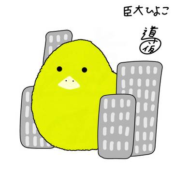 本日のお絵描き。