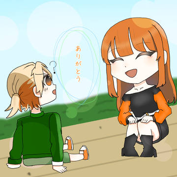 再会