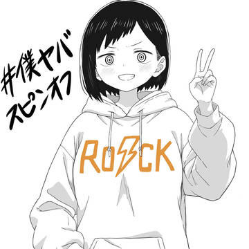 おねヤバ