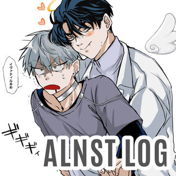 えいすてlog