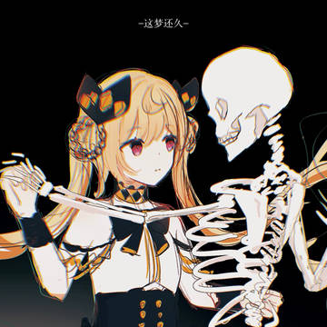 -silent spiral-
