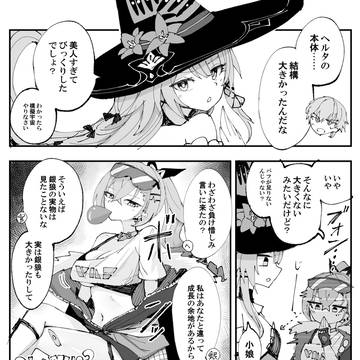 銀狼の本体