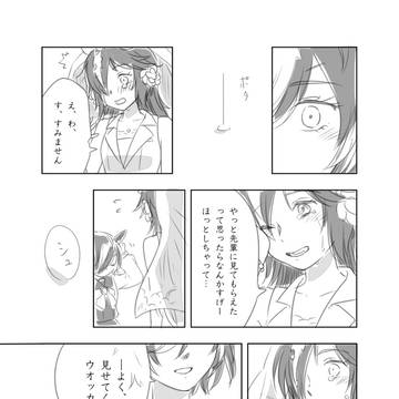 ギム様お誕生日漫画2025