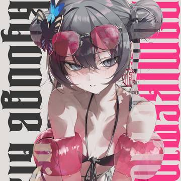 キサキ
