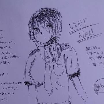 びえっとなむ