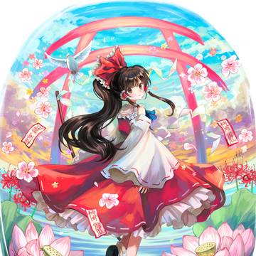楽園の素敵な巫女