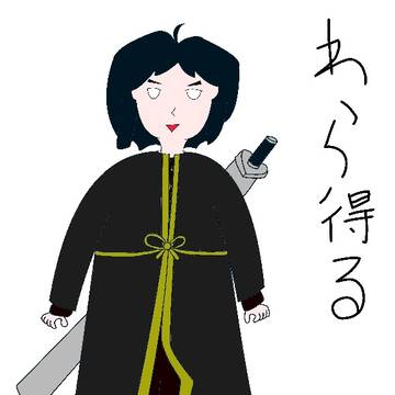 得るからしか得られない栄養が、そこにはある