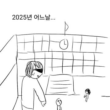 좀비 사태