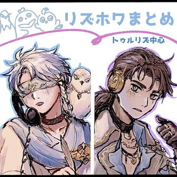 傭占まとめ9