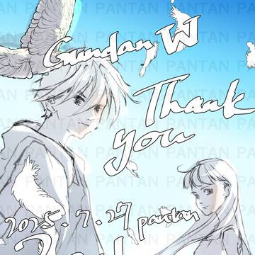 W30周年新PVありがとう