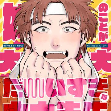 夢本サンプル