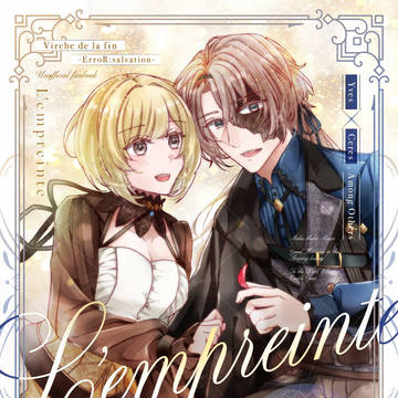 【新刊サンプル】終ヴィル再録本