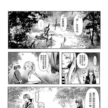 依然会告别